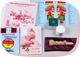 セルフケアを学ぶ